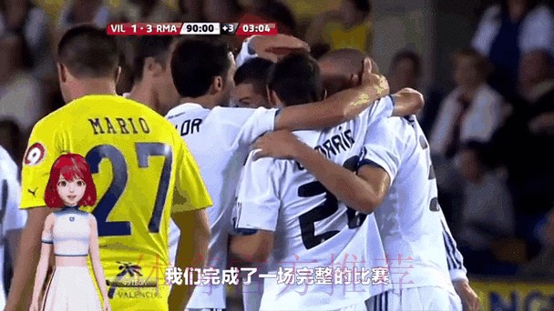 莫拉雷斯:逆转皇马非常艰难 我们始终保持坚定信念