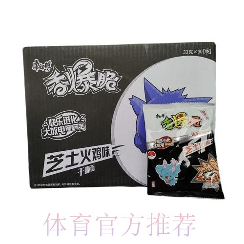 皇馬食硬卡迪斯 皇馬食硬卡迪斯