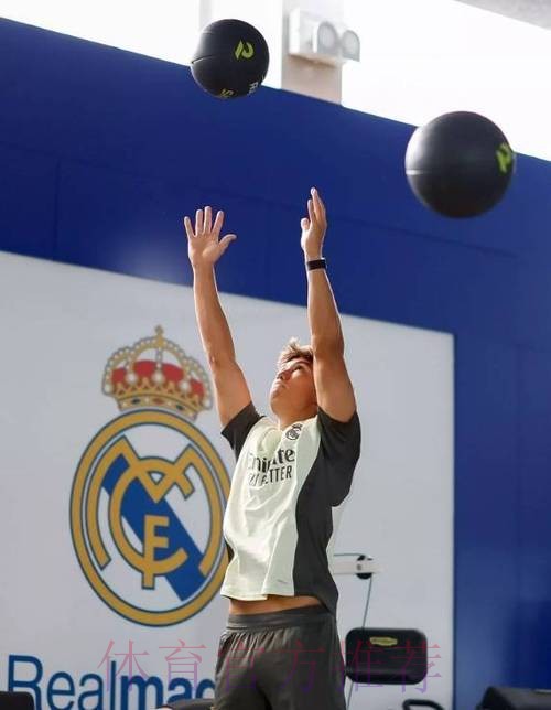 皇马致力于帮助贝林厄姆恢复状态 优化体能管理 皇马致力于帮助贝林厄姆恢复状态 优化体能管理