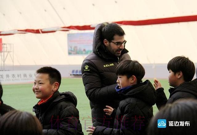 延边青训受益“百名外教项目” 西班牙教练费尔明爱旅游更爱足球