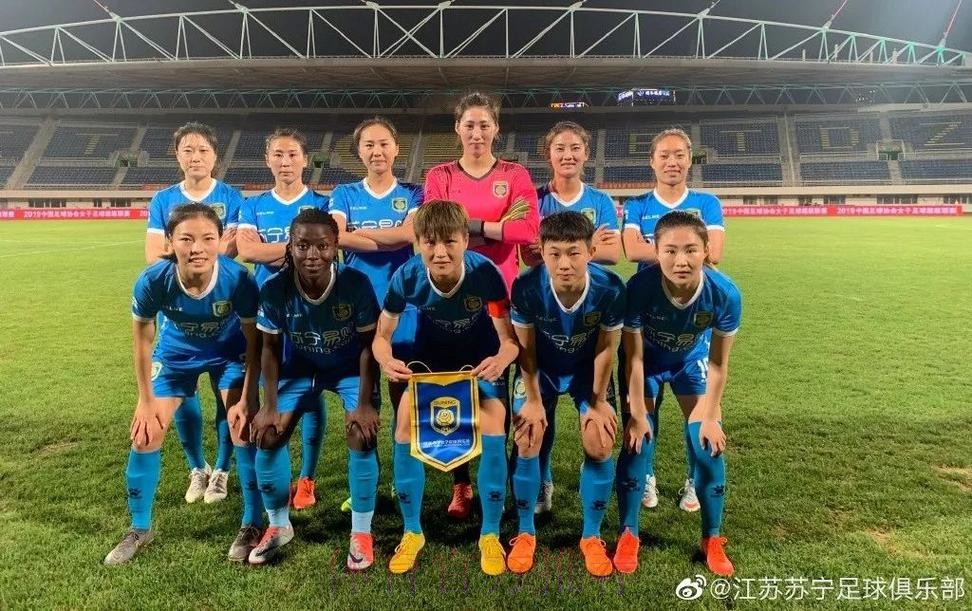 敢热爱 耀出色 | 2019女超联赛第十一轮精彩集锦 敢热爱 耀出色 | 2019女超联赛第十一轮精彩集锦