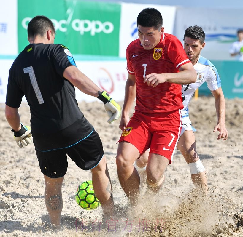 2018中国-拉丁美洲沙滩足球锦标赛开幕 揭幕战中国队不敌乌拉圭队 2018中国-拉丁美洲沙滩足球锦标赛开幕 揭幕战中国队不敌乌拉圭队
